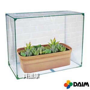 第一ビニール すっぽり保温カバー 大 20個セット 75cm×40cm×60cm 【多肉植物 プランター 用 保温 カバー 苗 野菜 簡易 温室 霜除け 風よけ 冬越し 簡易ハウス ミニ温室 育苗 家庭用 寄せ植え サボ