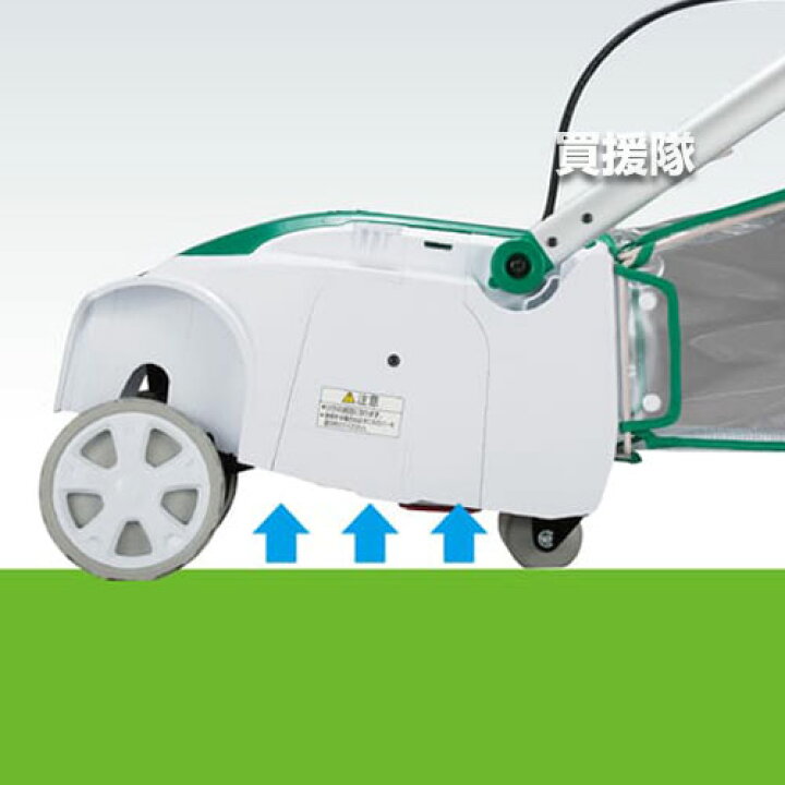 楽天市場】☆最大1000円OFFクーポン☆7/9まで☆マキタ 電動 芝刈り機 