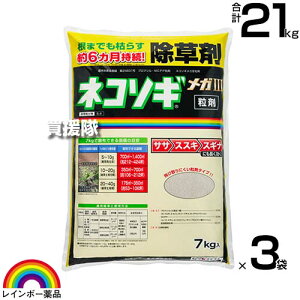 |Cgő10{ő400~OFFN[|111聚C{[i lR\MKIII  7kg×3 y܂ł͂炷 ̂܂ܒnʂɃpp܂^Cv ̂܂܎Uz 6Ԏ  