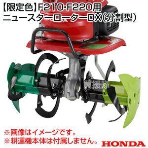 Fʌ聚F210EF220p j[X^[[^[DXi^j yk^@ ܂ k@ k^@ p A^b`g [^[ Ǘ@ Ƌ@ k|yzy ߁z [CB99]