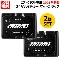 楽天市場】バートル バッテリー 2個の通販