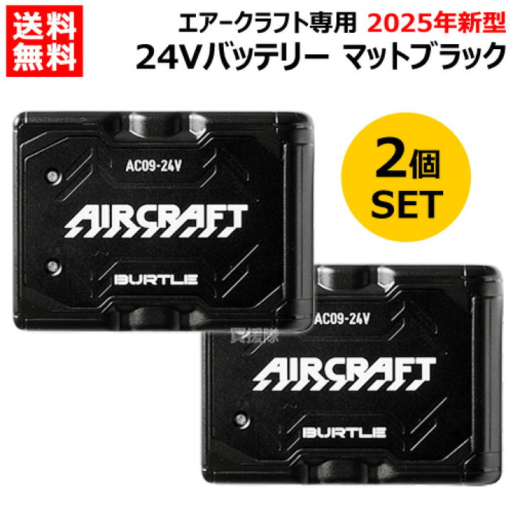 楽天市場】【エントリーでP4倍☆楽モバ限定】☆2個セット【即納 