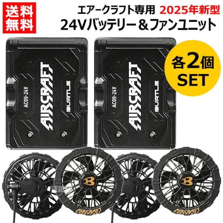 楽天市場】☆ポイント5倍☆最大400円OFFクーポン期間限定特価☆2セット 