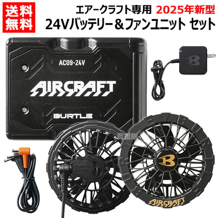 楽天市場】【エントリーでP4倍☆楽モバ限定】☆期間限定特価☆ 2025 