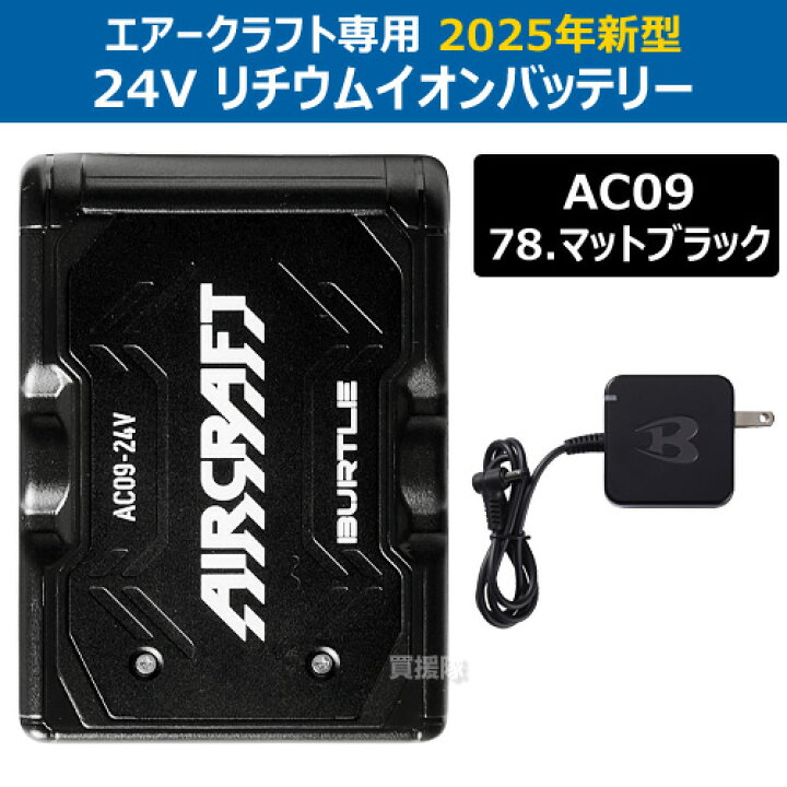 楽天市場】☆最大1500円OFFクーポン☆【即納】【在庫処分】2025年 