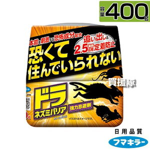 N[|ōő1000~OFFt}L[ hlY~oA ͊ 400g yŒ2.5蒅h~ ̂܂ܒu ˂ l lY~ | 쏜 쏜  ގ  ΍ ƃlY~ 