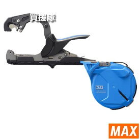MAX 誘引結束機 強保持力 テープナー HT-S45E HT90110 【マックス 反発の強い枝もしっかり結束 結束器 支柱 垣根 棚 ひも 誘引 作業 果樹園 苗木 梨 トマト ぶどう 葡萄 いちじく 農業 農作業 家庭菜園 野菜 栽培 畑 田畑】【おしゃれ おすすめ】[CB99]