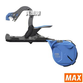 ★ポイント5倍★MAX 誘引結束機 強保持力 テープナー 大口径 HT-S60E HT90165 【マックス 太枝 結束可能径φ53mm 結束器 支柱 垣根 棚 ひも 誘引 作業 果樹園 苗木 梨 トマト ぶどう 葡萄 短梢主枝 飛ばし結束 農業 農作業 家庭菜園】【おしゃれ おすすめ】[CB99]