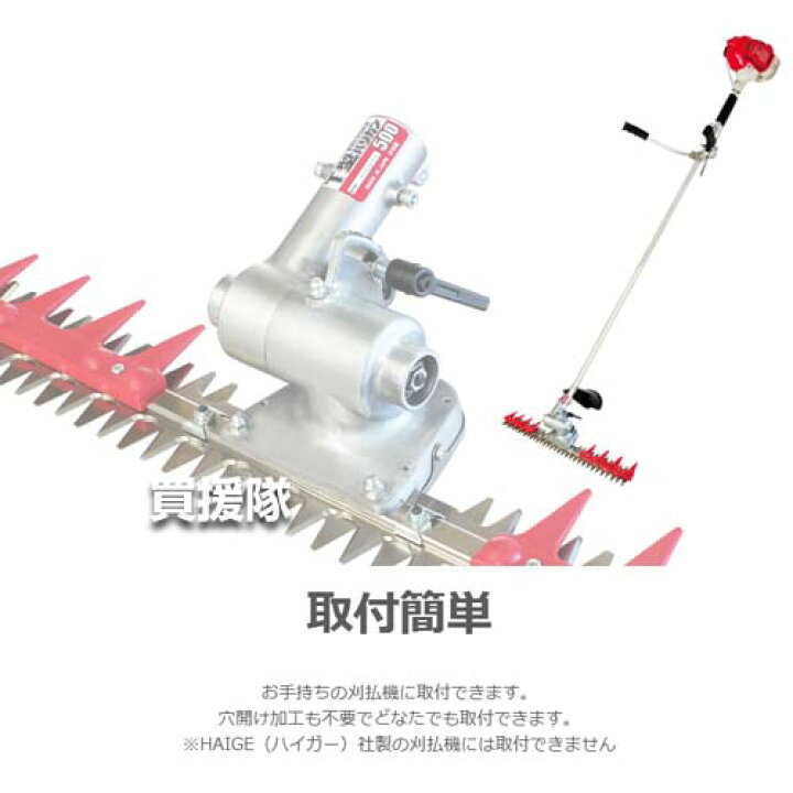 楽天市場】【エントリーでP4倍☆楽モバ限定】ニシガキ T型バリカン500 