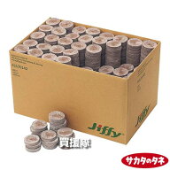 ★P5倍★サカタのタネ ジフィーセブン PLA 専門家用 30mm (2000個入) 【そのまま植えられる土ポット 種 …