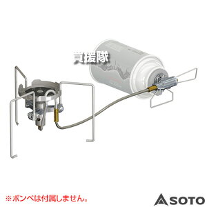 SOTO �g���b�N�}�X�^�[ ST-331 �y�o�R �R�x �R �V���O���X�g�[�u �V���O���o�[�i �R���o�N�g���[ �y�� �t�o�� �R�� �����^ �X�g�[�u CB�ʗp �\���p �A�E�g�h�A �L�����v �p�i �g���b�L���O ��R 