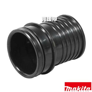 マキタ ジョイント55 192799-2 【集塵機 アタッチメント 連結 接続 切断 丸ノコ バンドソー パネルソー 吸い込み 工具 用品 makita 純正品 パーツ 部品 消耗品 交換 変え 替え オプション品】【お