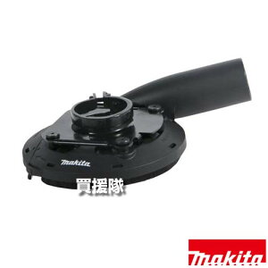 ���ő�1200�~OFF�N�[�|�����}�L�^ �J�b�v�_�C���p�W����J�o�[ �O�a100mm A-55158 �y�������� �u���V������ �ۍ�� �H�� �p�i makita �����i �p�[�c ���i ���Օi ���� �ς� �ւ� �I�v�V�����i�z�y��