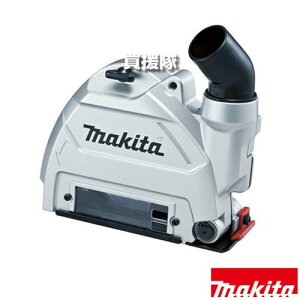 �}�L�^ 100mm/125mm�_�C�������h�z�C�[���p �W����J�o�[ A-58182 �y�����G���{ �T�C�h�O���b�v �����J�o�[ �W�o �H�� �p�i makita �����i �p�[�c ���i ���Օi ���� �ς� �ւ� �I�v�V�����i�z�y��