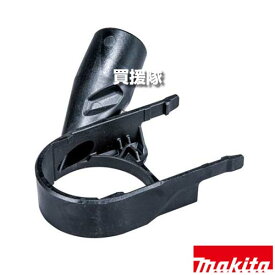 ★ポイント5倍★マキタ 集じんアタッチメント A-72235 【集塵機 連結 接続 マルチツール 接続 切りくず 吸い込み 工具 用品 makita 純正品 パーツ 部品 消耗品 交換 変え 替え オプション品】【おしゃれ おすすめ】[CB99]