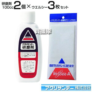 ANTf[ 100cc×2 EGV[×3Zbgy AN  vX`bN A~ ^J XeX ANApi eiXpi ʂ ANTf[  100ml pN
