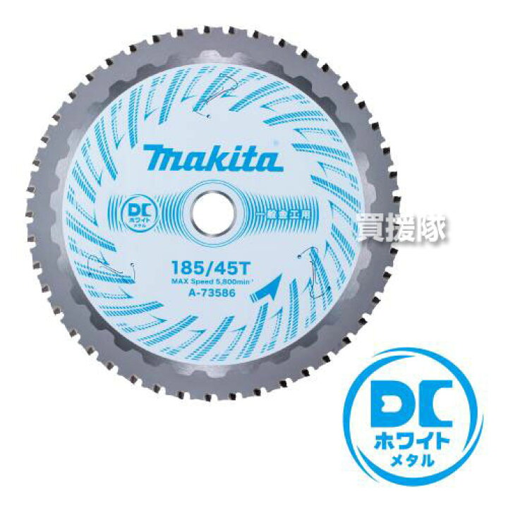 楽天市場】☆ポイント5倍☆最大400円OFFクーポン☆マキタ 40Vmax 充電 