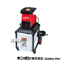 楽天市場】グリーンミル 粉砕機の通販