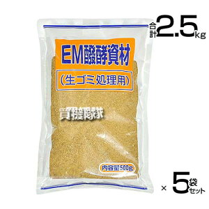 EMڂ 엿 S~p EMy {JV 500g×5܃Zbg {HiHƁy p EM y ͔  Ăʂ  EM-1 y L@ n i EM ̎G t  ƒ R|Xg
