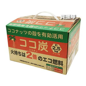 Oa RRY 2.5kg×4Zbg y΍  Ō`R ΋N ȒP RRibc̊k RRibcY VRf d Y BBQ o[xL[ Lv ؒY AEghA W[ OpR 