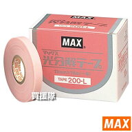 【最大1000円OFFクーポン】MAX テープナー用 光分解テープ TAPE200-L 10巻入 TP91917 【マックス 保持期…