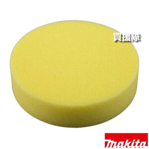 ���|�C���g5�{���}�L�^ �T���_�p �X�|���W�p�b�h �O�a125mm A-30972 �y�T���_ �|���b�V�� ���b�N�X�h�z �K�p BO5041 BO140D 180D �H�� �p�i makita �����i �p�[�c ���i ���Օi ���� �ς� �ւ� �I�v�V����