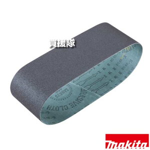 �y20���`P5�{���ő�1500�~�N�[�|���z�}�L�^ �T���_�p �T���f�B���O�x���g WA�؍H�p ���d�� ���x 100 (10����) A-32502 �y�T���_ BS001G 9903 9900B 9901 �H�� �p�i makita �����i �p�[�c ���i ���Օi ���� ��