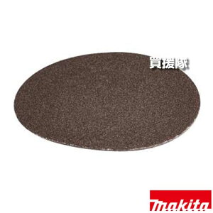 マキタ サンダ用 サンディングディスク 5枚入 粒度 A120 A-71881 【サンダ ポリッシャ 重研削 バリ取り 面取り PV300D 工具 用品 makita 純正品 パーツ 部品 消耗品 交換 変え 替え オプション品】【