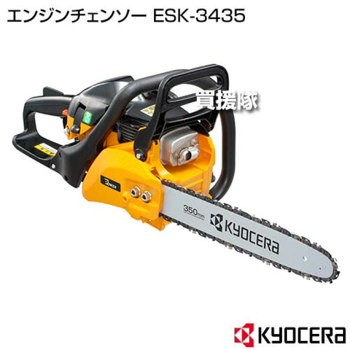 楽天市場】☆7/4 20時開始☆P5倍＆先着順1000円OFFクーポン☆KYOCERA 
