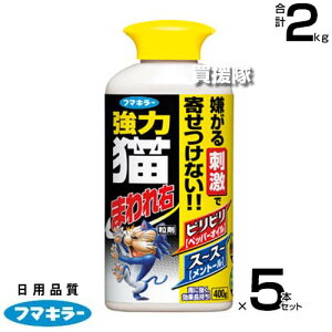 �t�}�L���[ ���� �L�܂��E ���� 400g×5�{�Z�b�g �y���̂܂܎T������ ��2�`4�T�Ԍ��ʎ��� �J�ɋ��� �L�悯 �l�R���� ���� ����Q �΍� �L�΍� �O�b�Y �C�^�Y���h�~ �l�R�悯 �˂��悯 ��ǔL