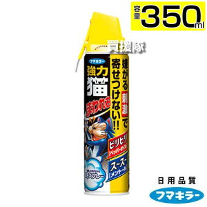 t}L[  L܂EXv[ 350ml yXv[ A^Cv  L悯 lR  Q ΍ L΍ ObY C^Yh~ lR悯 ˂悯 ǔL΍ L L ƒ؉