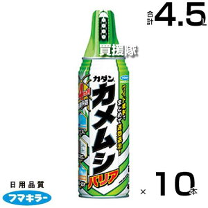 t}L[ J_ JVoA 450ml×10{Zbg y4\h JV E  Ch ގ \h ΍ T Ꝓ ߂ނ   Xv[ A~ KX ֓zy