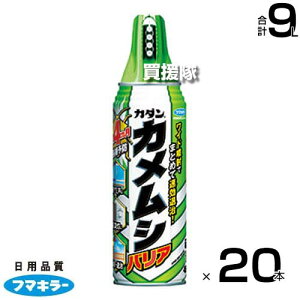 t}L[ J_ JVoA 450ml×20{Zbg y4\h JV E  Ch ގ \h ΍ T Ꝓ ߂ނ   Xv[ A~ KX ֓zy