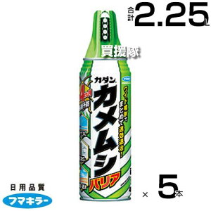 t}L[ J_ JVoA 450ml×5{Zbg y4\h JV E  Ch ގ \h ΍ T Ꝓ ߂ނ   Xv[ A~ KX ֓zy