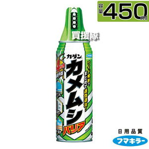 t}L[ J_ JVoA 450ml y4\h JV E  Ch ގ \h ΍ T Ꝓ ߂ނ   Xv[ A~ KX ֓zy 