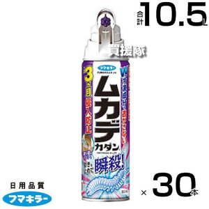 t}L[ JfJ_ 350ml×30{Zbg yNh~ ő3 2iK̗p ΂₭~߂ 쏜 S Xf QW  ގ h 쏜 Q \h ΍    