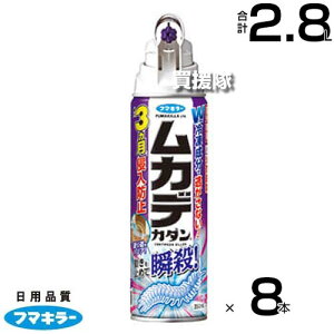 t}L[ JfJ_ 350ml×8{Zbg yNh~ ő3 2iK̗p ΂₭~߂ 쏜 S Xf QW  ގ h 쏜 Q \h ΍    