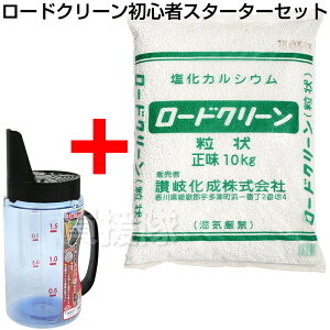 Uz@Zbg]򉻐 h~ [hN[(JVE)10kg (1ܓ) RCG10S҃X^[^[Zbg yX Z [hN[ h~ ϐ΍ Xbvh~ J