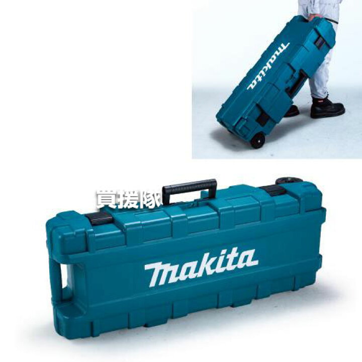 楽天市場】☆ポイント5倍☆マキタ 電動ハンマ 質量18kg HM1511 【工具 