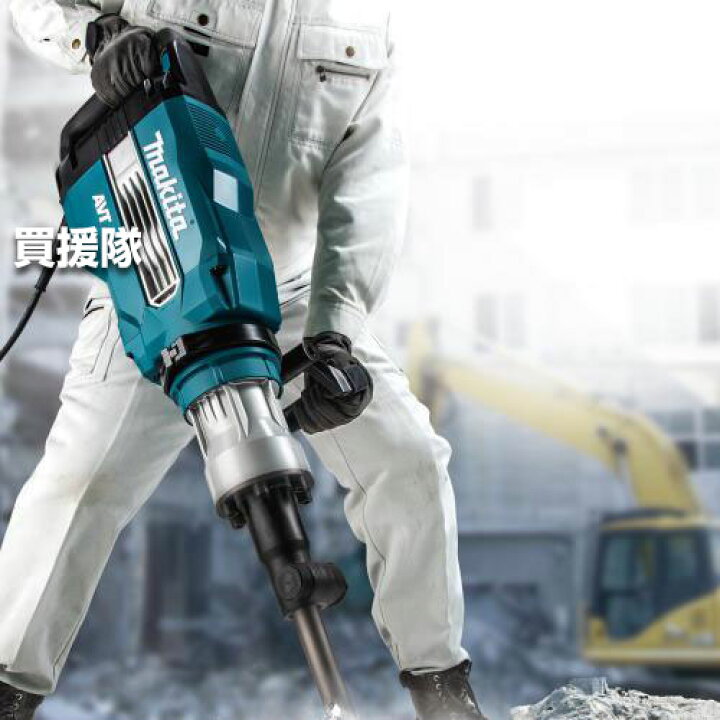楽天市場】☆ポイント5倍☆マキタ 電動ハンマ 質量18kg HM1511 【工具 
