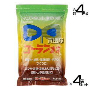 �����Y�� ���y���i�� 1kg×4�܃Z�b�g �R�[�����l�I�y�L�@�� ���n ���i�� �ق����엿 �Ăʂ� �؂胏�� �o�[�N�͔� ���y�엿 �N���Y�ڂ��� �Â��� ��̎G�� �����t ���t�y ���� ���͒E�L �ƒ��