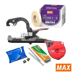 MAX vp4_Zbg y炭e[vi[ HT-R45C e[v100R Xe[v604E-L ֐nZbg yȃZbg }bNX U@  Ђ U  ֐n ւn Օi p[c i uhE