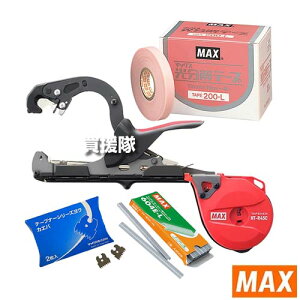 MAX vp4_Zbg y炭e[vi[ HT-R45C e[v200L Xe[v604E-L ֐nZbg yȃZbg }bNX U@  Ђ U  ֐n ւn Օi p[c i uhE