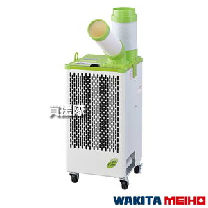 �y�ő�1000�~OFF�N�[�|���z�s�@�l����t���L�^ �X�|�b�g�N�[���[ �P��100V �S�� �蓮��U�� MSC25-2�yMEIHO ���C�z�[ �Ɩ��p �╗�@ �����@ �X�|�b�g�G�A�R�� �N�[���[ �����e�i���X�ȒP �a�@ �{