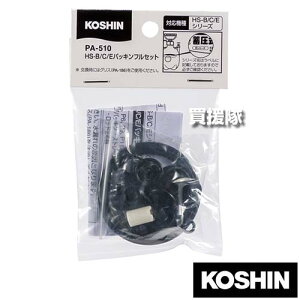 Hi HS-B,C,E pbLtZbgp[c PA-510 y~  HS-B C EV[Yp pbLtZbg OO mYpCvppbL SكpbL bh~ߗ p[c i  