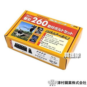 c t[ ֐n 260 t{gZbg No.7588 yւn t[n  n ւ Օi c nCp[t[ 500SP I[bN  ZLAO SP AZ 431F 650AF 851AF 852F 852AF 853A 300A 301A pzy