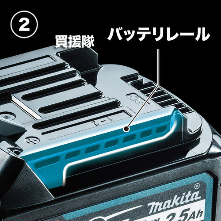 楽天市場】マキタ 純正 リチウムイオンバッテリー 40V 8.0Ah BL4080F 