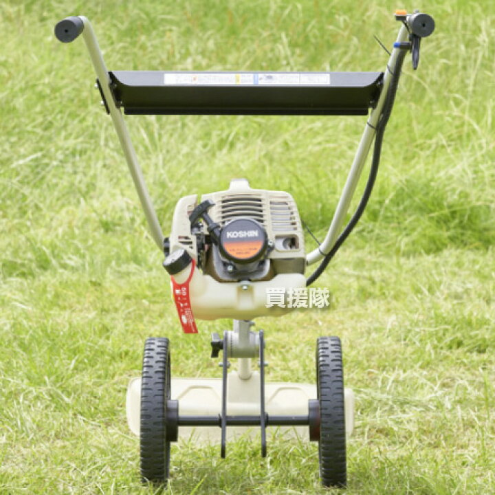 楽天市場】工進 エンジン式 手押し草刈機 EFR-26C 【置いたままで草刈 