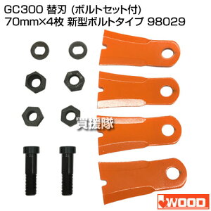 ACEbh GC300 ֐n ({gZbgt) V^{g^Cv 98029 y@ @  @ @      ւ  i IWOOD W[ V[  JGo u