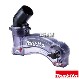 ���ً}�J��P3���ő�1500�~OFF�N�[�|�����}�L�^ �_�X�g�J�o�[ (�n���a125mm�p) 122G08-7 �y�K�p KS003G KS004G �H�� �p�i makita �����i �p�[�c ���i ���Օi ���� �ς� �ւ� �I�v�V�����i�z�y������� ����